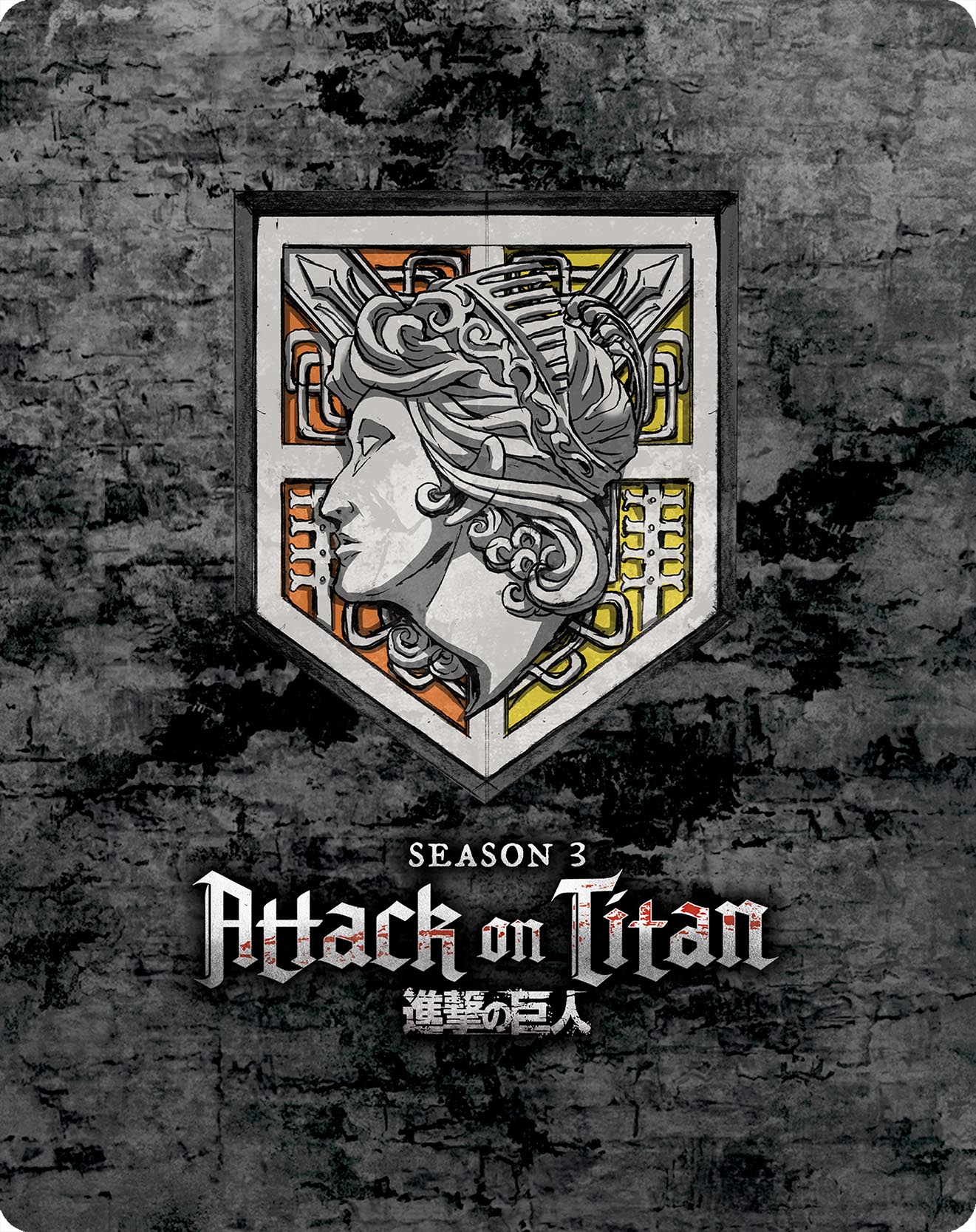 Attack on Titan: Season 3 Steelbook