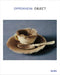 Oppenheim: Object
