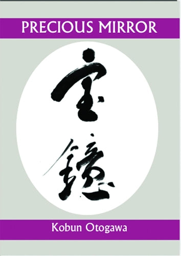 Precious Mirror (Companions for the Journey