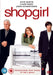 Shopgirl