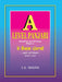 A  Level Panjabi- Reading and Writing Paper 1