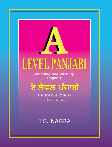 A  Level Panjabi- Reading and Writing Paper 1