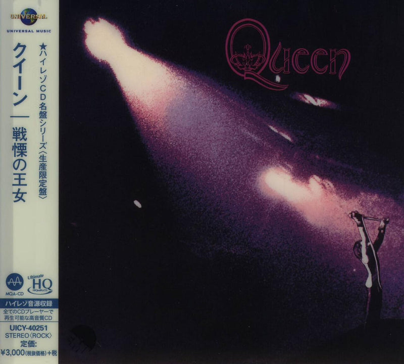 Queen [Hi-Res (MQA x U