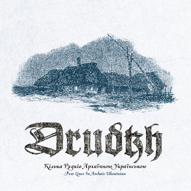 A Few Lines in Archaic Ukranian