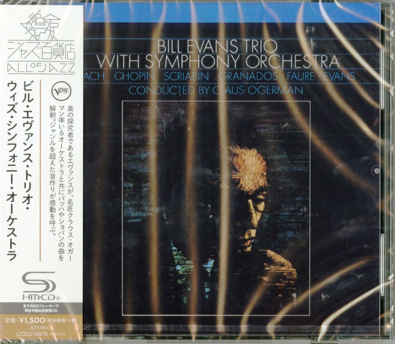 Bill Evans With Symphony Orchestra