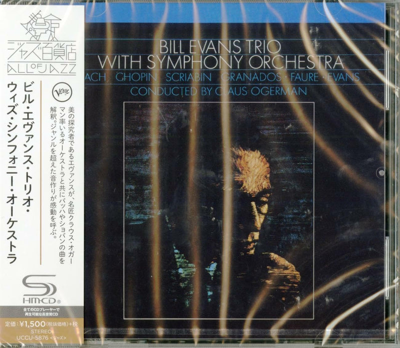 Bill Evans With Symphony Orchestra