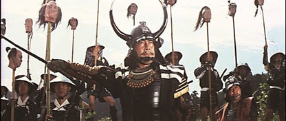 ASIA LINE - DAS BANNER DES SAMURAI