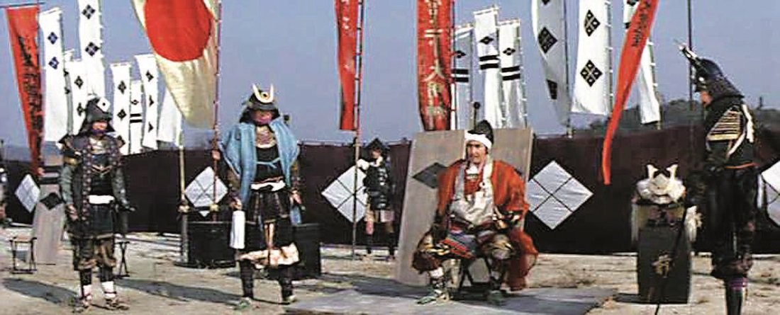 ASIA LINE - DAS BANNER DES SAMURAI