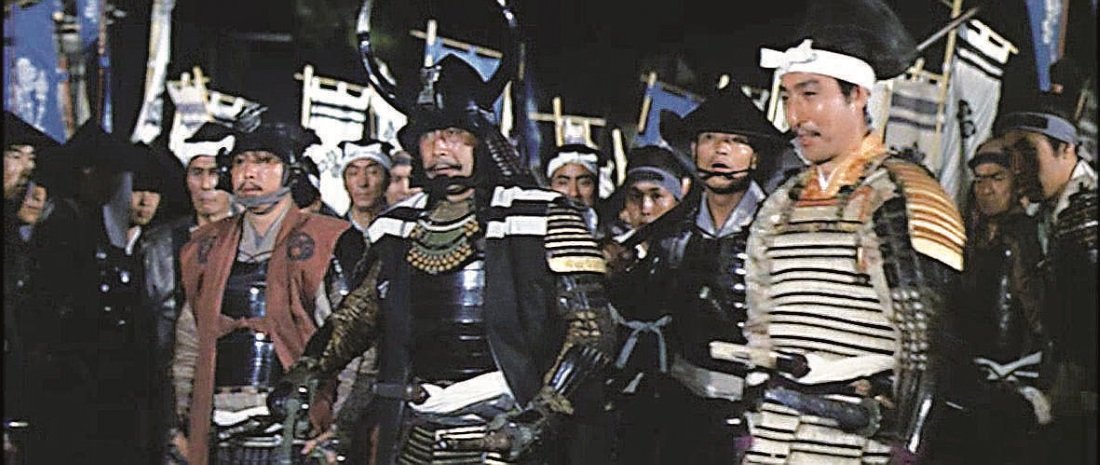 ASIA LINE - DAS BANNER DES SAMURAI