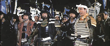 ASIA LINE - DAS BANNER DES SAMURAI