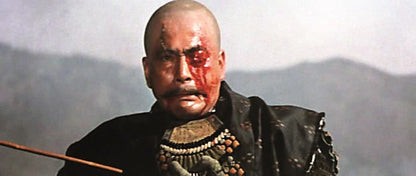 ASIA LINE - DAS BANNER DES SAMURAI