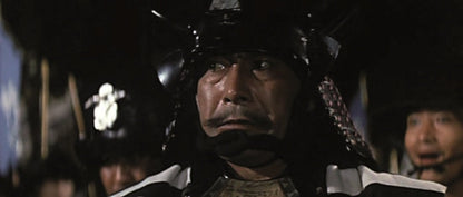 ASIA LINE - DAS BANNER DES SAMURAI