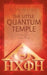 The Little Quantum Temple