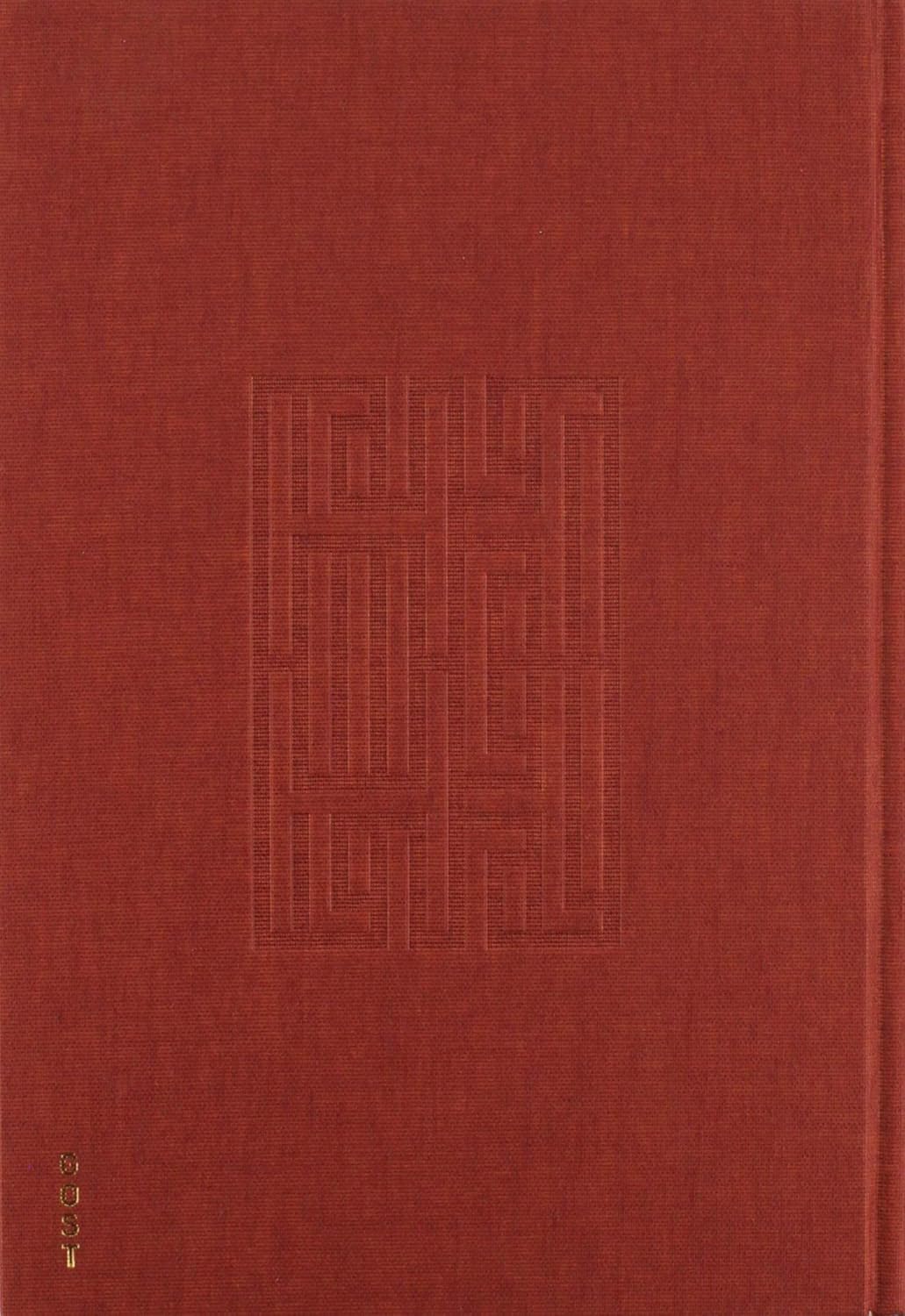 Ganga Ma