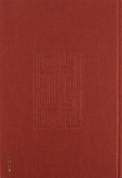 Ganga Ma