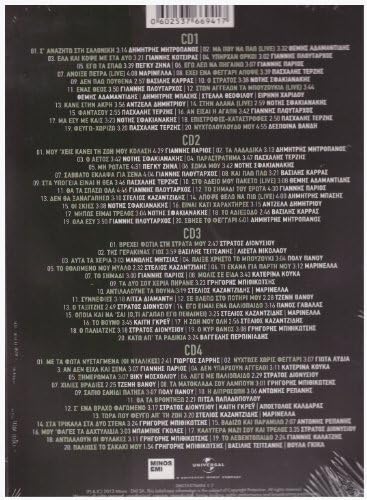 Mia Zoi Zeimbekika (4cd)