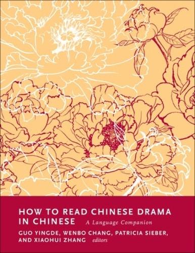 How to Read Chinese Drama in Chinese: A Language Companion (How to Read Chinese Literature