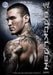 WWE - Backlash 2009