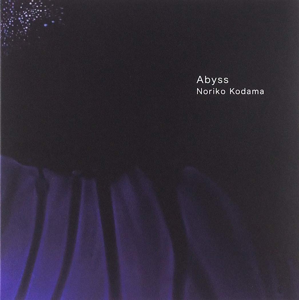 Abyss