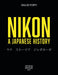 Nikon, A Japanese History