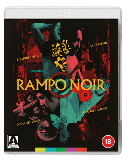 Rampo Noir Limited Edition