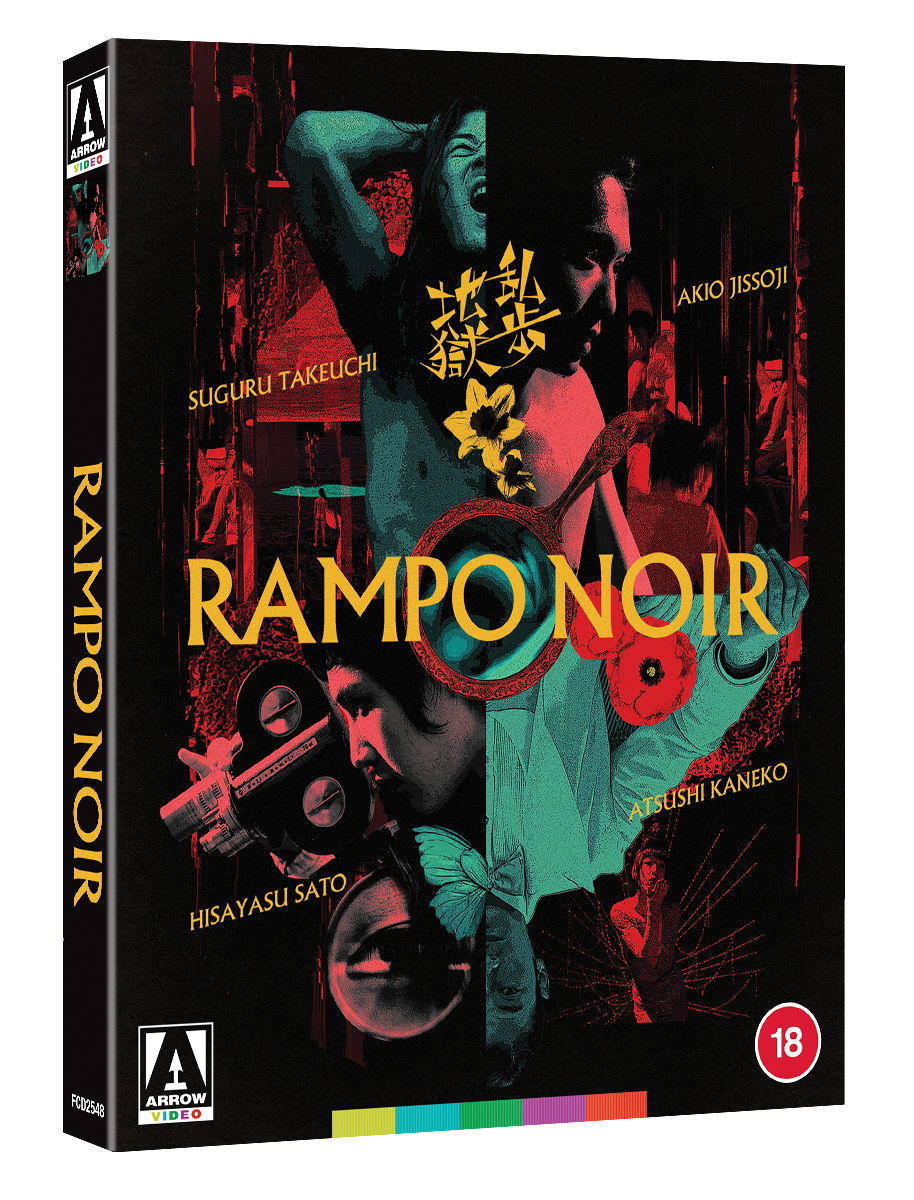 Rampo Noir Limited Edition