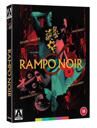 Rampo Noir Limited Edition