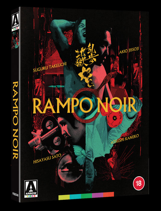 Rampo Noir Limited Edition