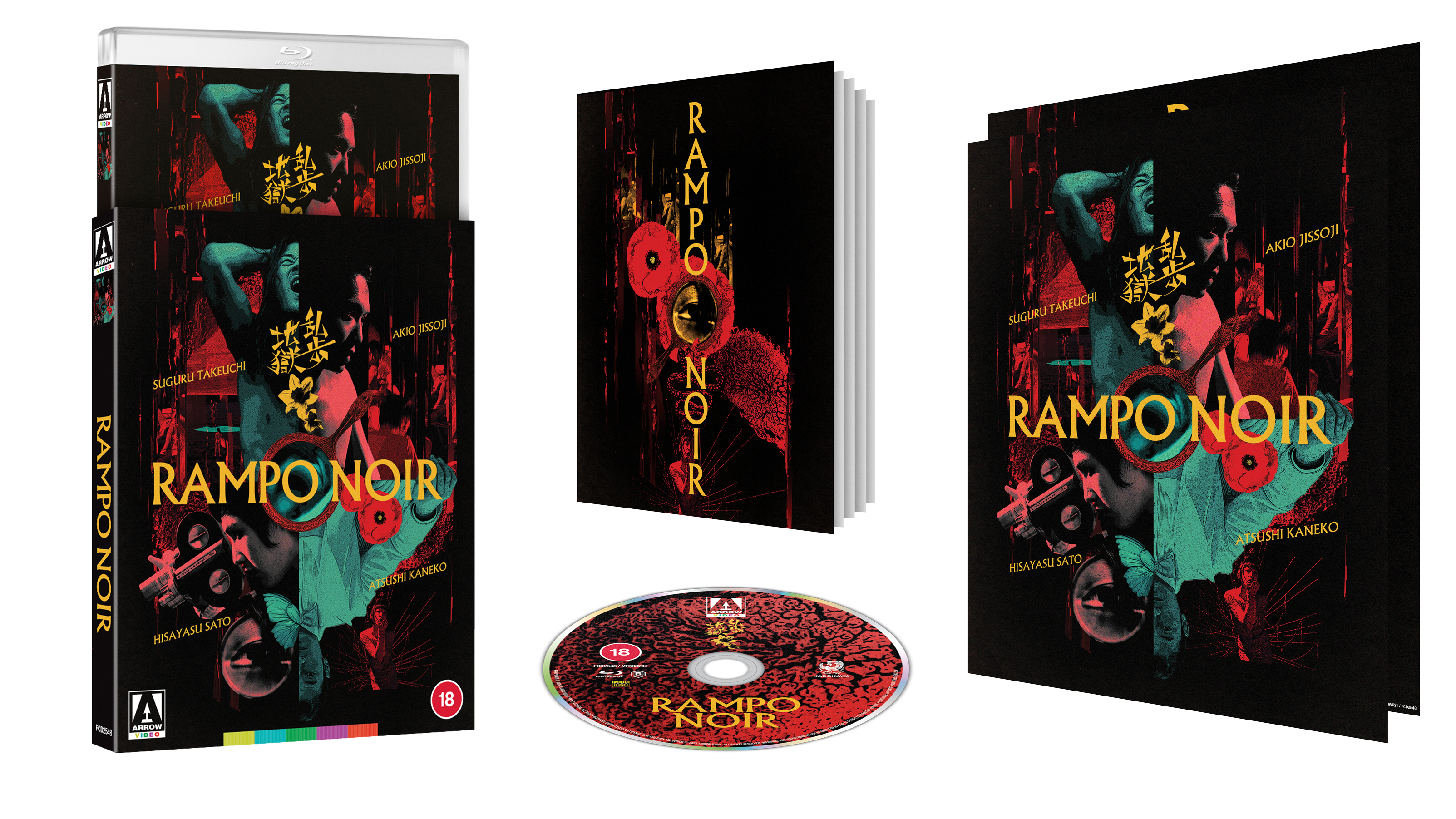 Rampo Noir Limited Edition