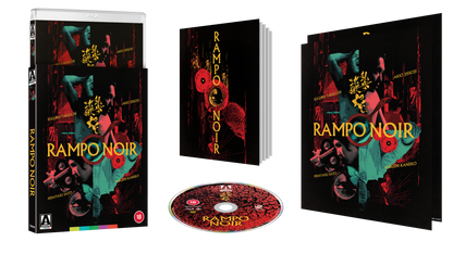 Rampo Noir Limited Edition
