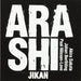 Jikan