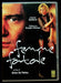 Femme Fatale