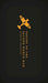 Poetry of the Second World War