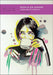 People on Sunday (Menschen am Sonntag)