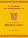 The Anatomy of a Mesopotamian City