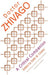 "Doctor Zhivago": A Critical Companion (NWP/AATSEEL Critical Companions to Russian Literature