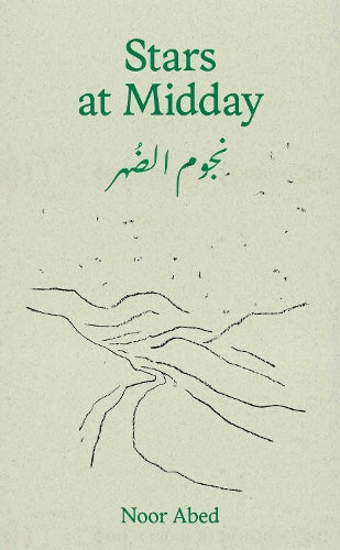 Stars at Midday –نجوم الضُهر