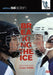 Breaking the Ice
