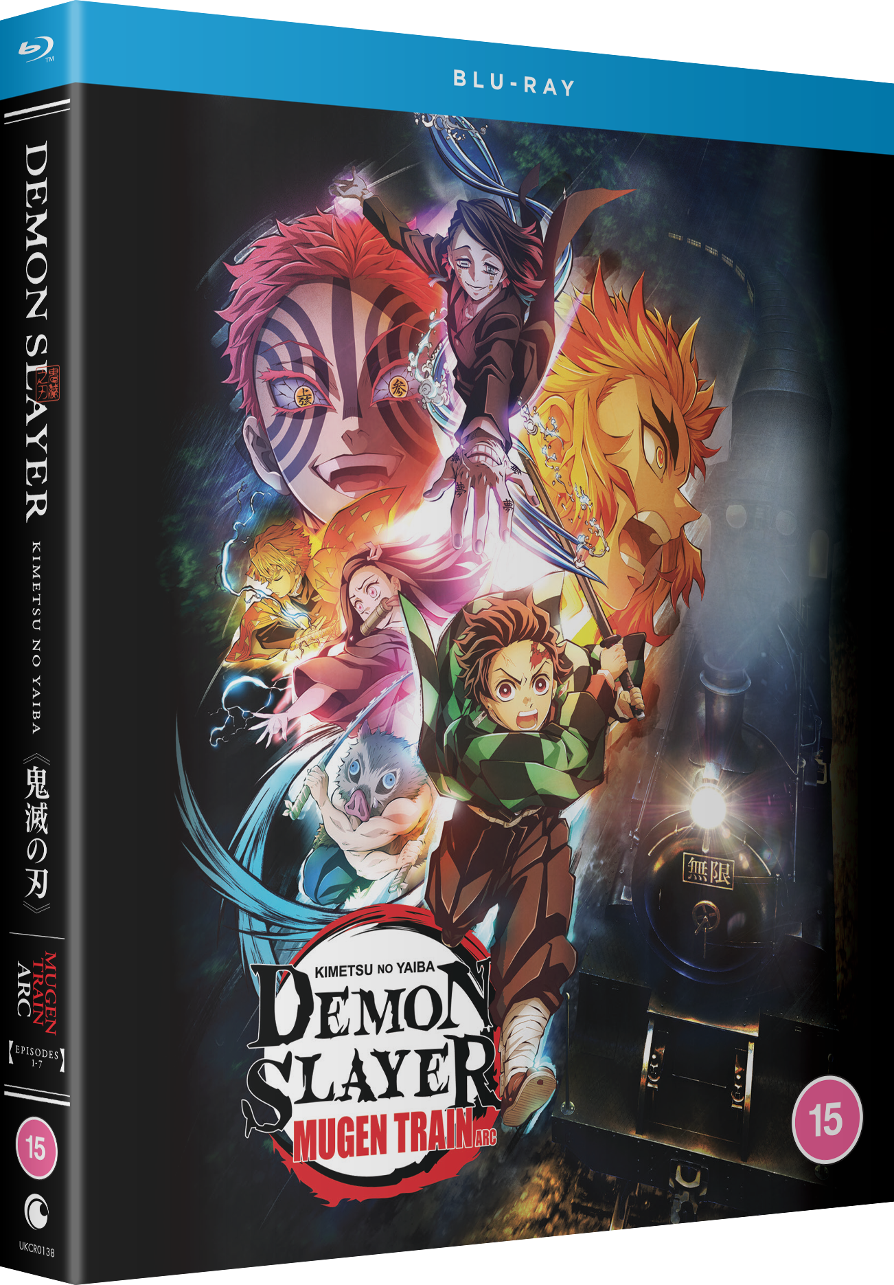 Demon Slayer: Kimetsu no Yaiba: Mugen Train Arc