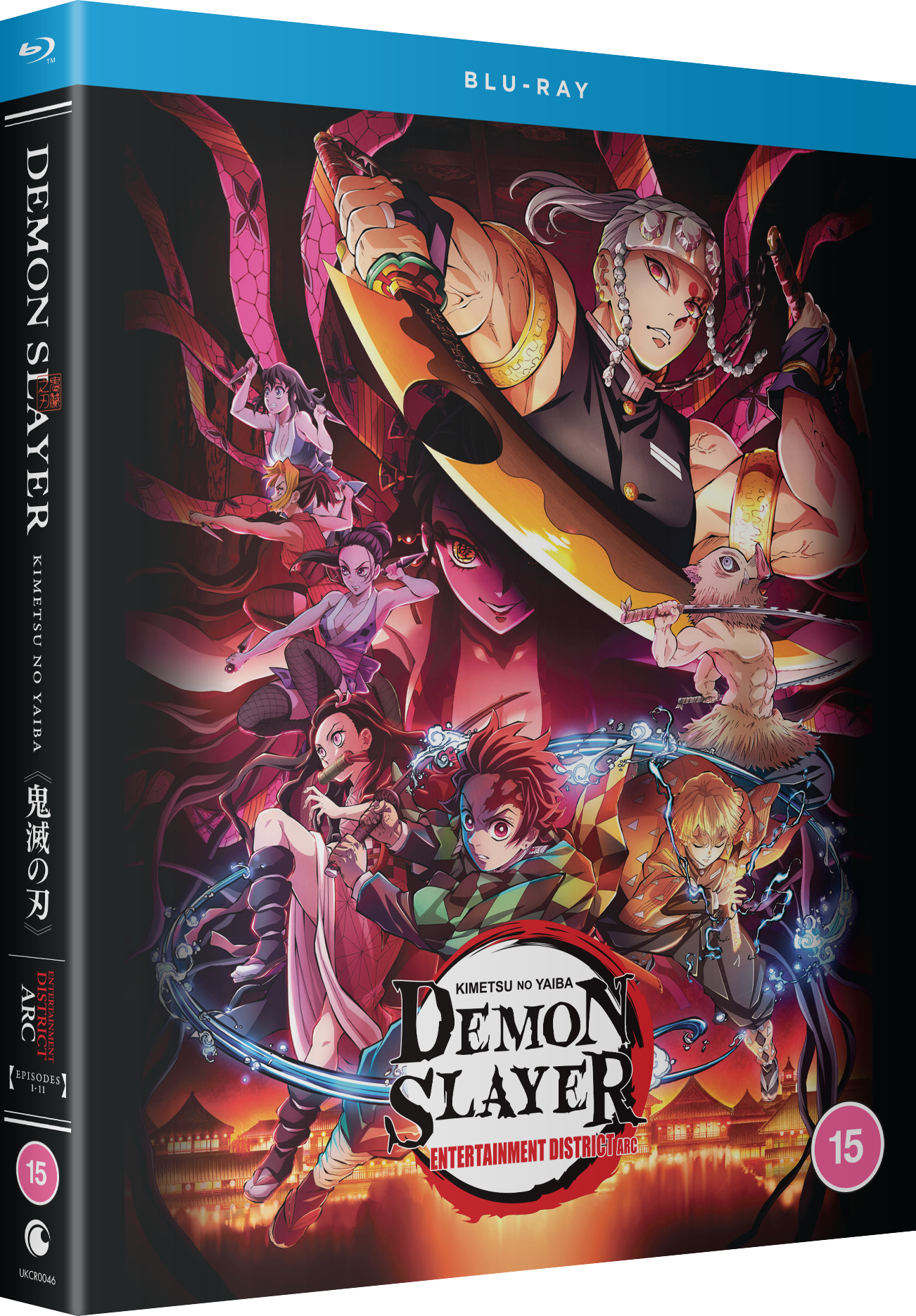 Demon Slayer: Kimetsu no Yaiba: Entertainment District Arc