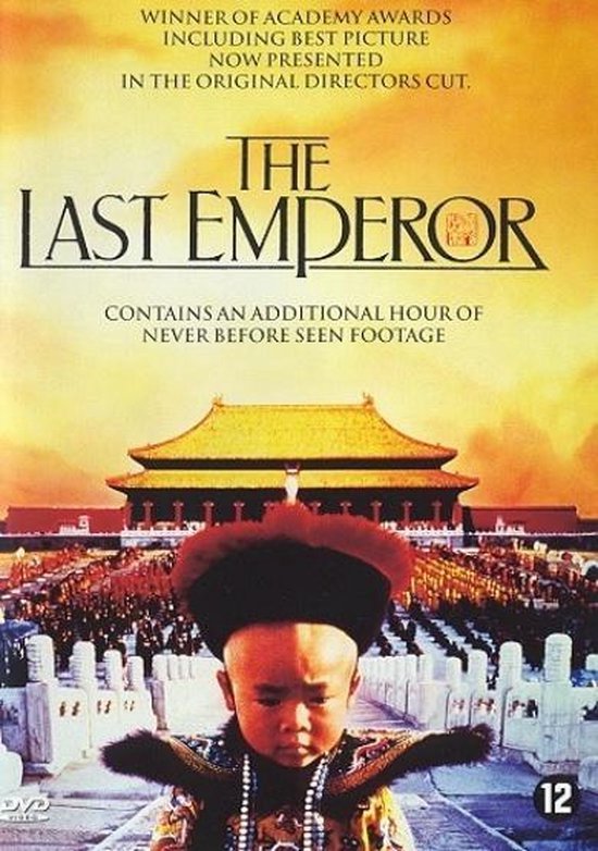 The Last Emperor