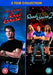 Road House/Road House 2