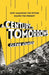 A Century of Tomorrows
