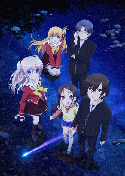 Trigger