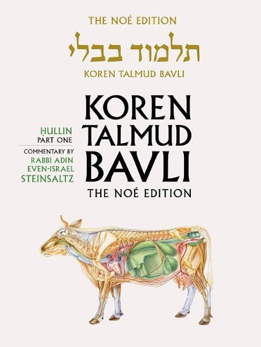 Koren Talmud Bavli