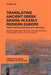 Translating Ancient Greek Drama in Early Modern Europe