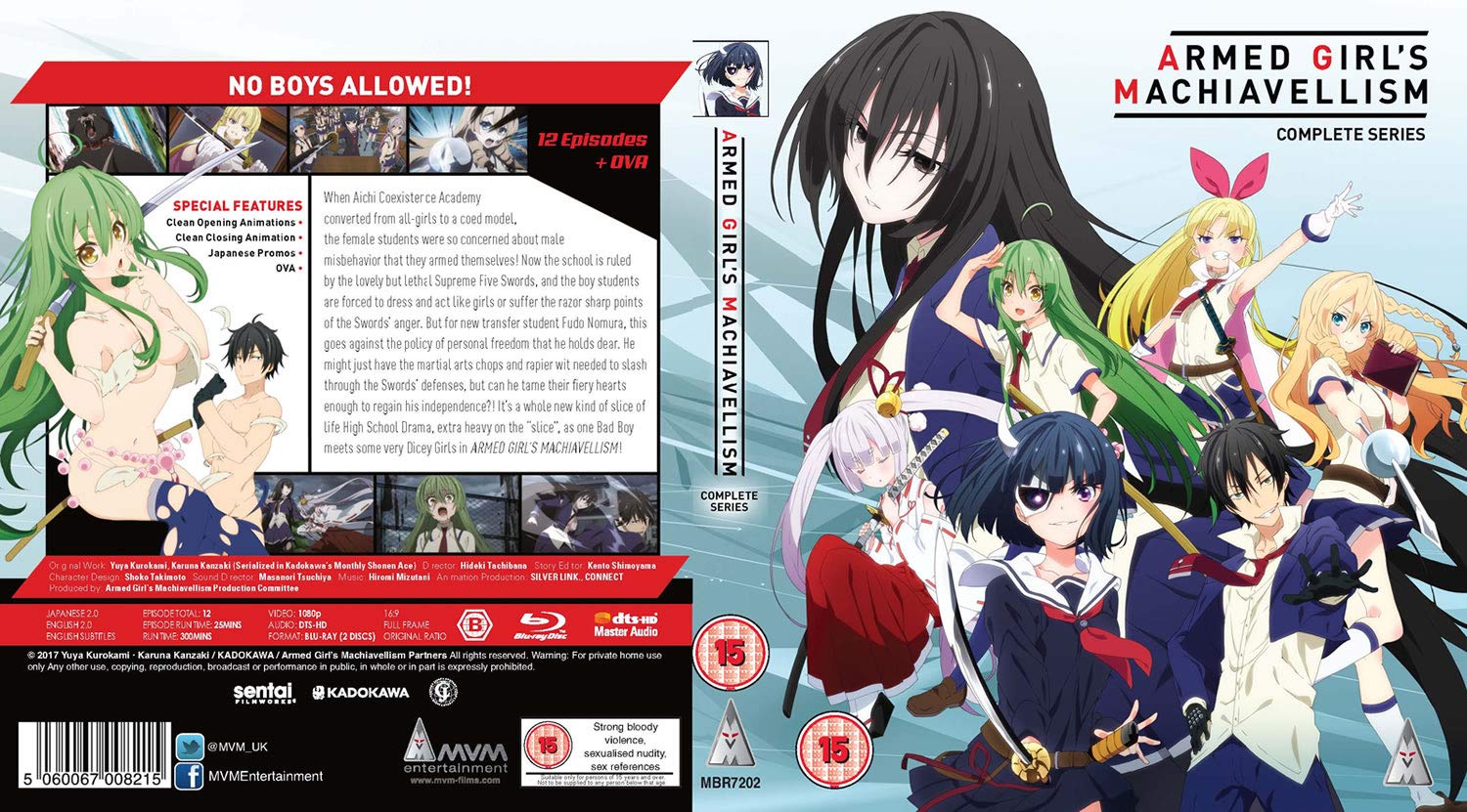 Armed Girls Machiavellism Collection BLU-RAY Standard Edition