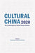 Cultural China 2020