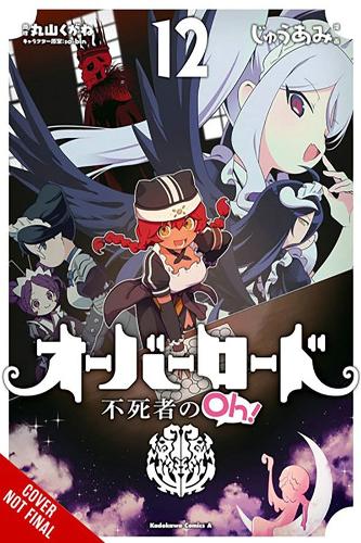 Overlord: The Undead King Oh!, Vol. 12: Volume 12 (OVERLORD UNDEAD KING OH GN