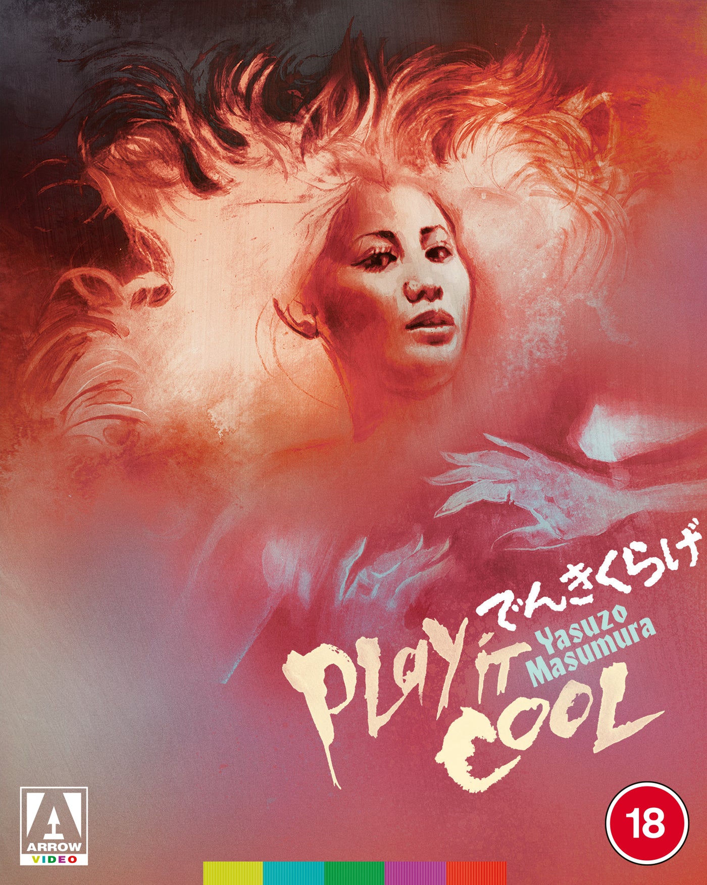 Play it Cool Limited Edition